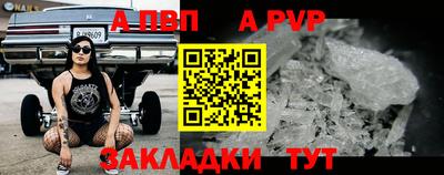 гашишное масло Апрелевка