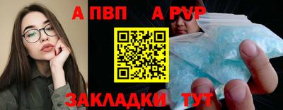 гашишное масло Апрелевка