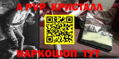 мефедрон мука Апрелевка