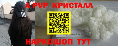 меф Апшеронск