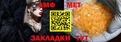 круглые Апшеронск