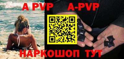 марки lsd Аргун