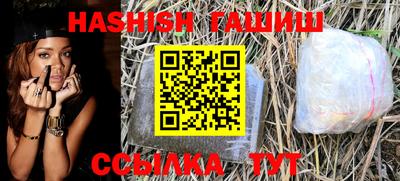 круглые Апшеронск