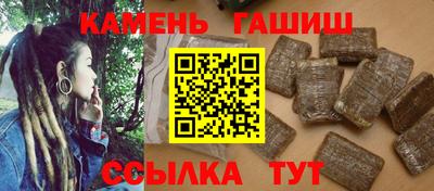 меф Апшеронск