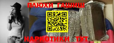 меф Апшеронск