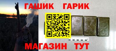 меф Апшеронск