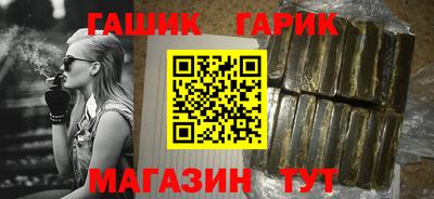 круглые Апшеронск