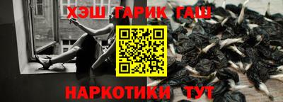 мефедрон мука Апрелевка