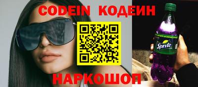 марки lsd Аргун