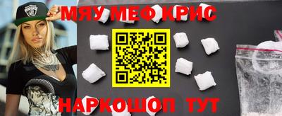 круглые Апшеронск