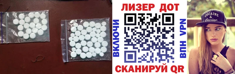 купить наркотик Раменское LSD-25 экстази кислота