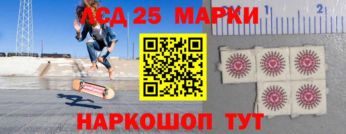 ЛСД экстази кислота Раменское