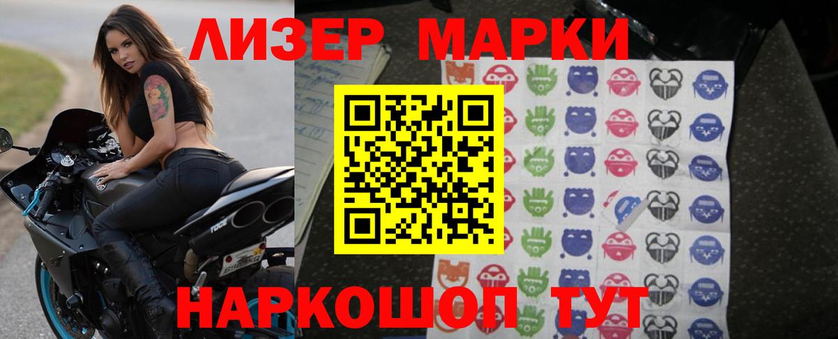 LSD-25 экстази ecstasy  Лсд 25 экстази  Раменское  Вход с VPN  LSD-25 экстази ecstasy 