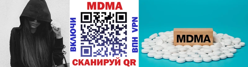 МДМА кристаллы  Раменское 