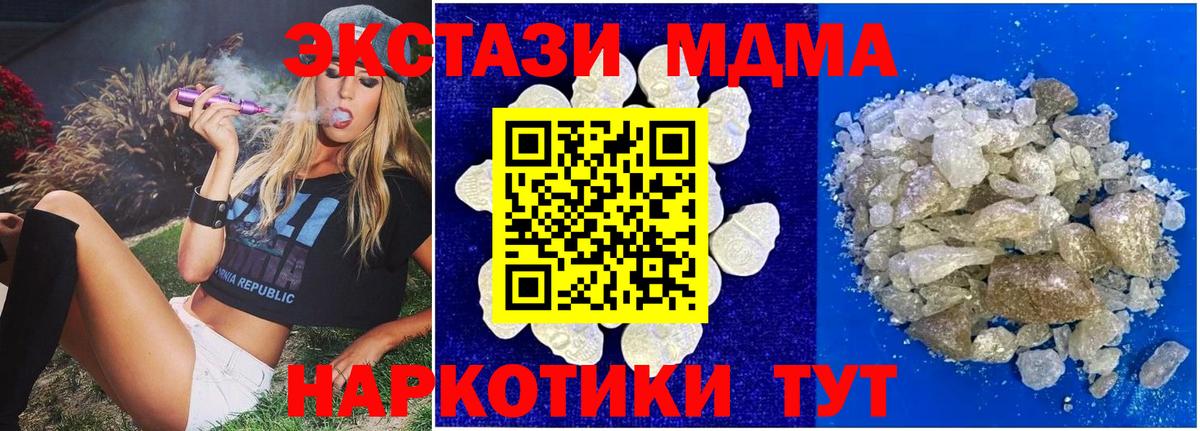 MDMA  Раменское  МДМА VHQ 