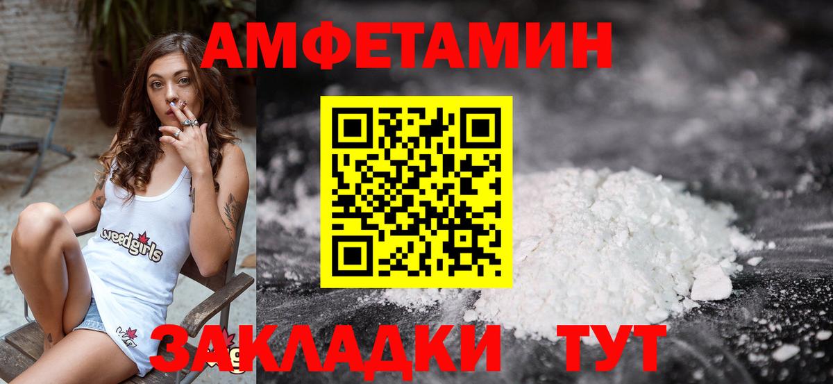Первитин Декстрометамфетамин 99.9% Раменское