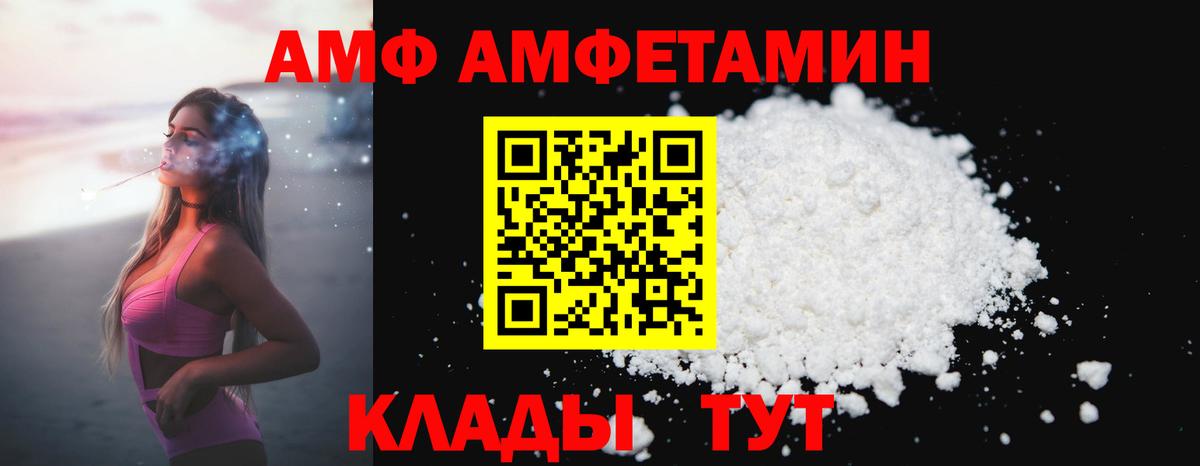 A PVP Раменское