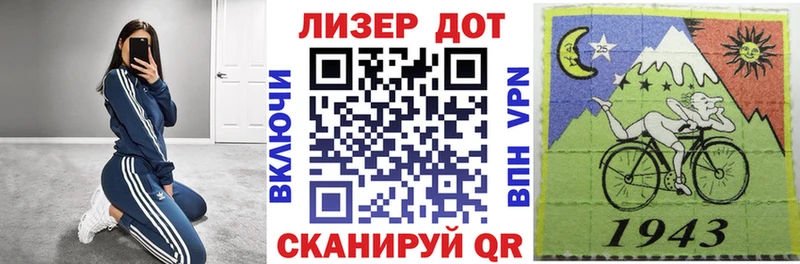 Марки 25I-NBOMe 1,8мг  Раменское 
