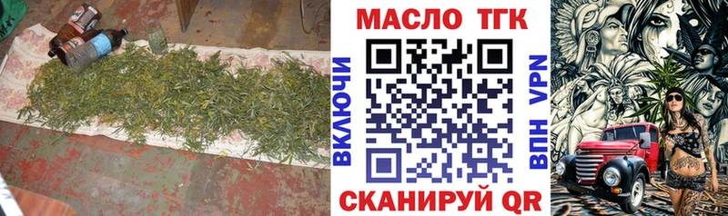 мориарти официальный сайт  Раменское  Дистиллят ТГК THC oil  omg онион 