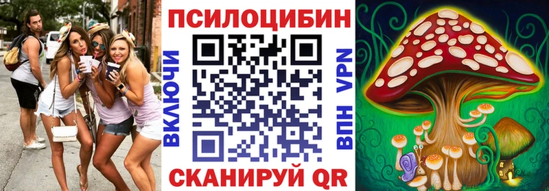 Галлюциногенные грибы мицелий Раменское