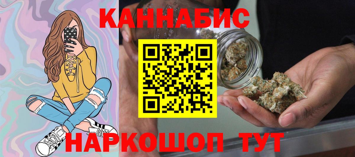 КОКАИН  Плюхи  ЛЁД  Марихуана  Кокаин  Экстази  МДМА  Каннабис  Раменское  МЕФ  Вход с VPN 