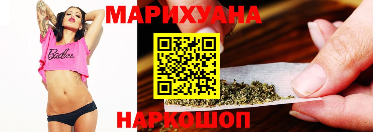 Марихуана планчик  Бошки марихуана LSD WEED  Раменское 