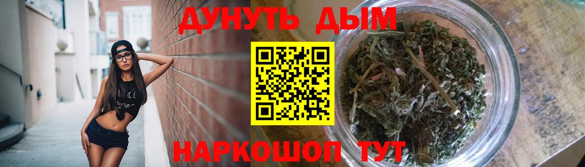 Конопля сатива  МАРИХУАНА LSD WEED  МАРИХУАНА Ganja  Раменское  Вход с VPN 